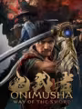 Onimusha: Way of the Sword