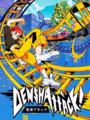 Denshattack!
