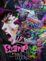 Stupid Never Dies