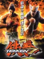 Tekken 7