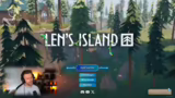 Len's Island