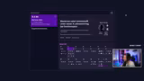 Fussballmanager Simulation mit internationalem Spielbetrieb