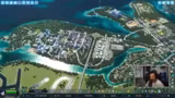 Cities: Skylines II