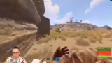 Rust