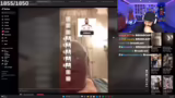 Studio-Name und TikTok-Reakti…