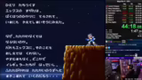 Mega Man X