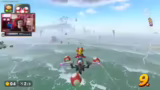 Mario Kart Frust, Werbeunterb…