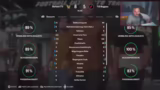 Weekend League Recap und Team…