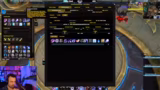 World of Warcraft