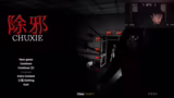 Horror-Game-Session und techn…