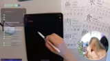 Kanji-Übungen mit Robocana-App