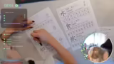 Kanji-Übungen und Schriftzeic…