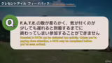 Community Feedback zu Occult…