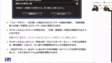FINAL FANTASY XIV ONLINE