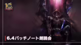 FINAL FANTASY XIV ONLINE