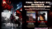 FINAL FANTASY XIV Letter from the Produ…