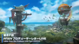 Final Fantasy Tactics Koopera…