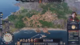 Anno 117: Pax Romana