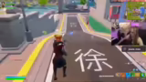 Bauen in Fortnite, Soundeinst…