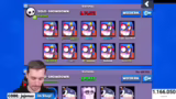 Brawl Stars