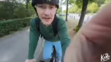 IRL