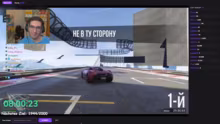 SUBATHON Tag 11! The Race react, GeoGue…