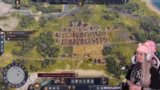 Anno 117: Pax Romana