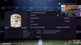 Planung von FIFA-Sessions und…