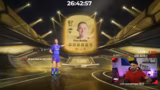 EA Sports FC 27
