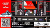 Vorstellung von Gaming-Produk…