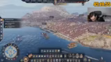 Anno 117: Pax Romana