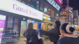Kurzer IRL Stream aus Korea!