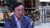 Ren Zhengfei und der Aufstieg…