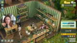 Leafy Corner