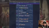 [NA Tag 12 PATCH 13.7 LIVE] Findet ihr…