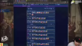 Scrim Block Ankündigung und K…