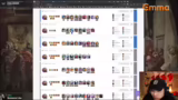 Ankündigung: League of Legend…