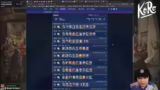 Exo-Tech Items, Street Demon…