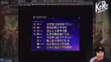 Item Builds und Teamzusammens…