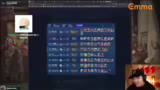Kanalpunkte, Urgot-Strategien…
