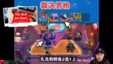 Project PBE Liga und TFT-Stra…