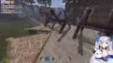 Rust