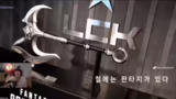 Kritik an koreanischem Sideli…