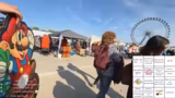 IRL