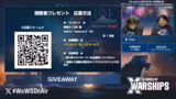 World of Warships