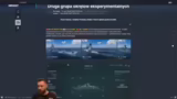 Erster Teil des Stream-Codes…