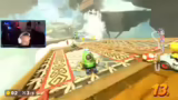 Mario Kart Gameplay und Disku…